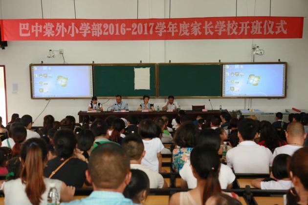 幸福扬帆 快乐起航